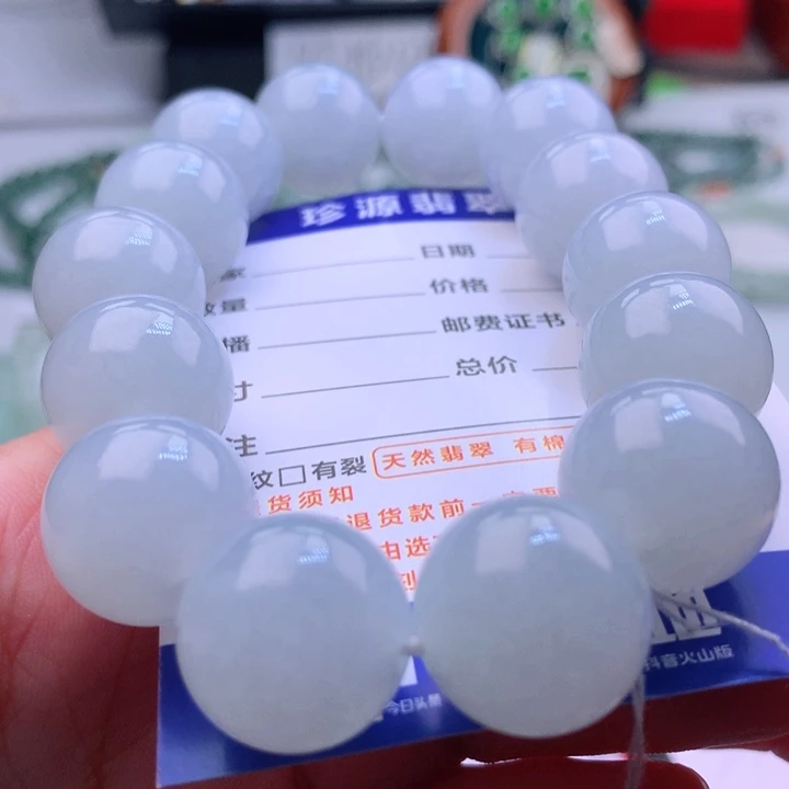 未镶嵌手串翡翠卡17.5