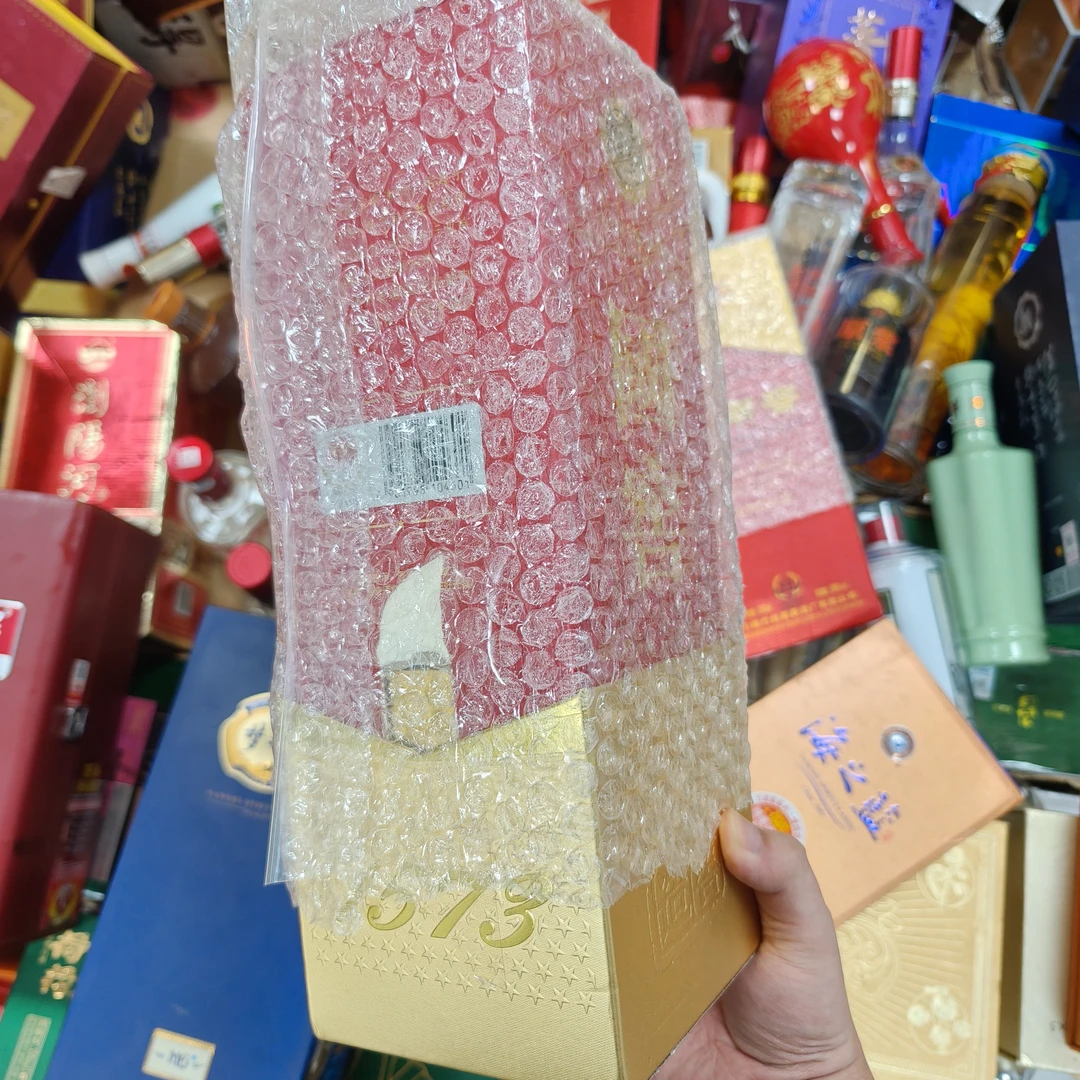 国窖福利白酒纸盒包装盒子