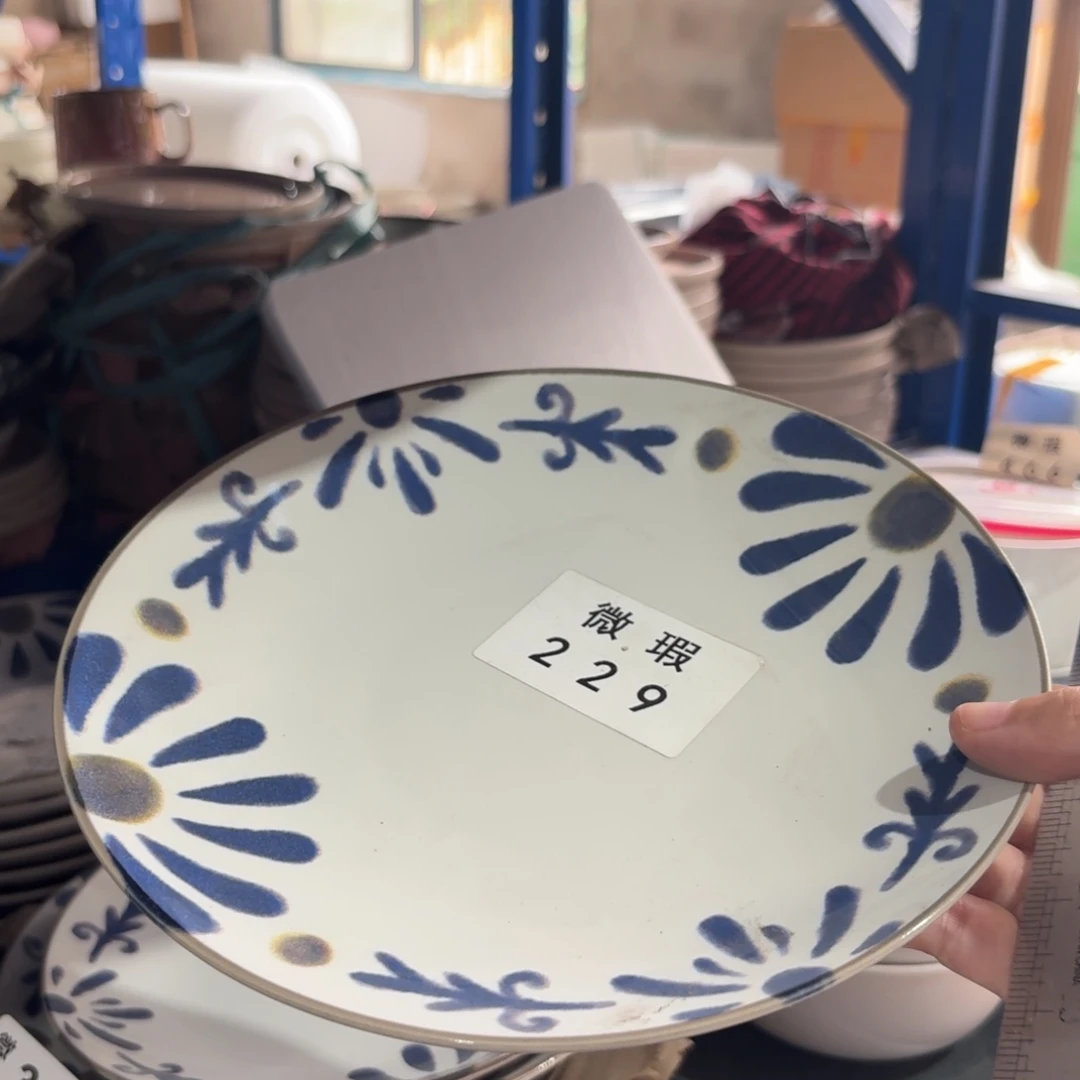陶瓷229 微瑕陶瓷餐具2个