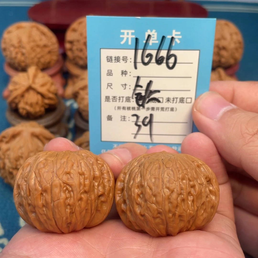 吊坠文玩核桃核桃