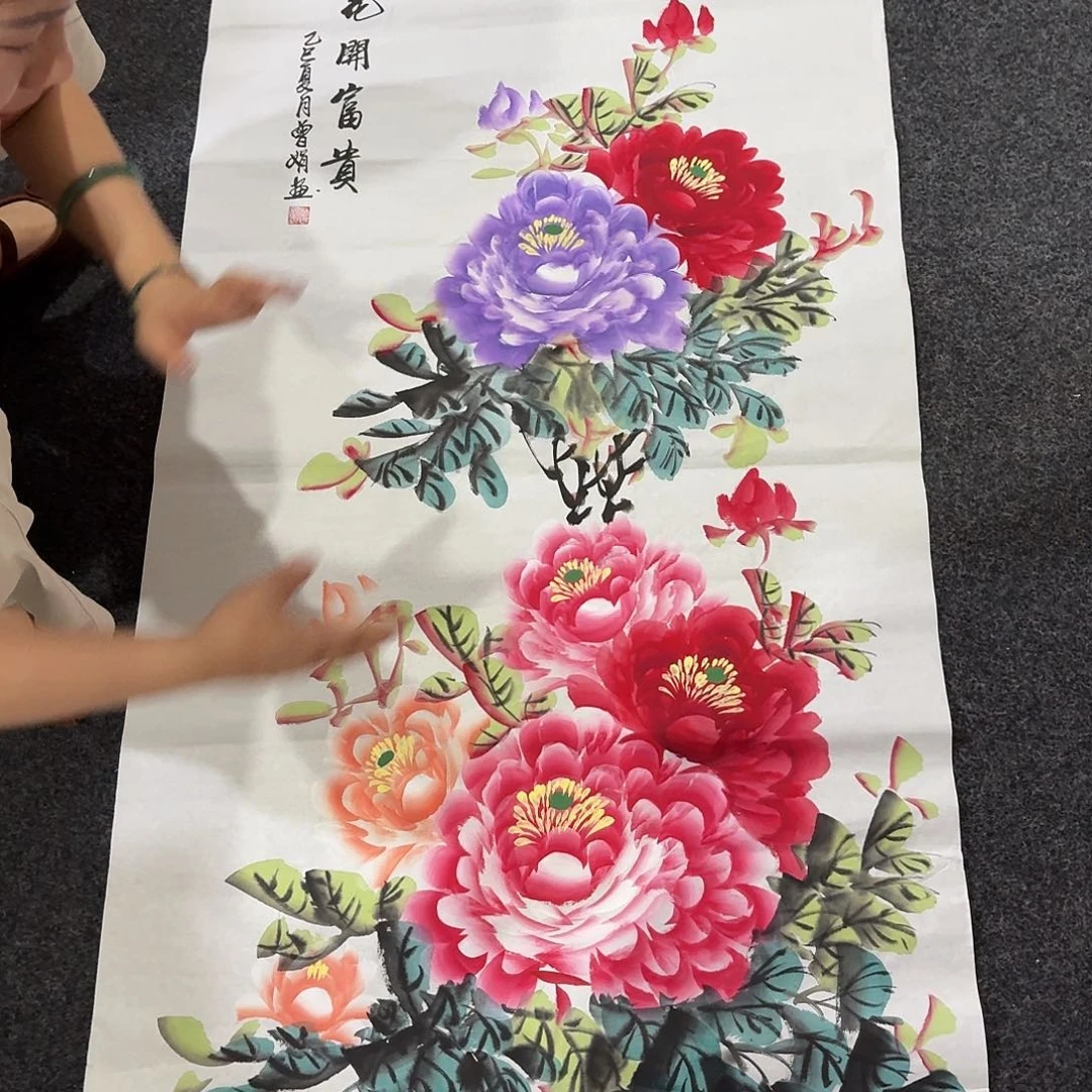 尚古里商贸 画心一张