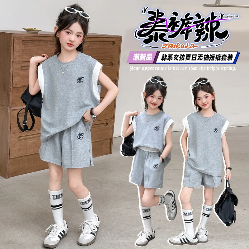 夏季休闲女童运动运动套装短裤无袖韩系时尚薄款