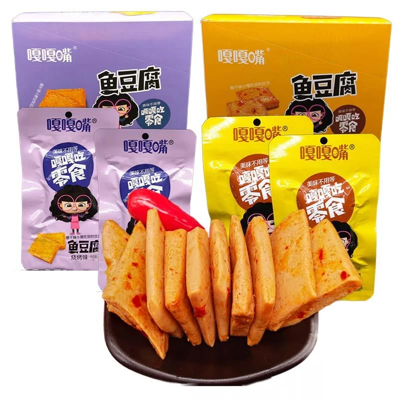 嘎嘎嘴鱼豆腐鱼板烧香辣味烧烤味鱼豆腐湖南特产豆腐豆干零食