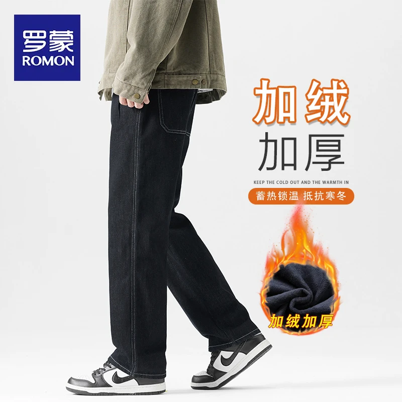 罗蒙秋冬潮牌宽松直筒裤2025新款加厚保暖裤子男装加绒男士牛仔裤