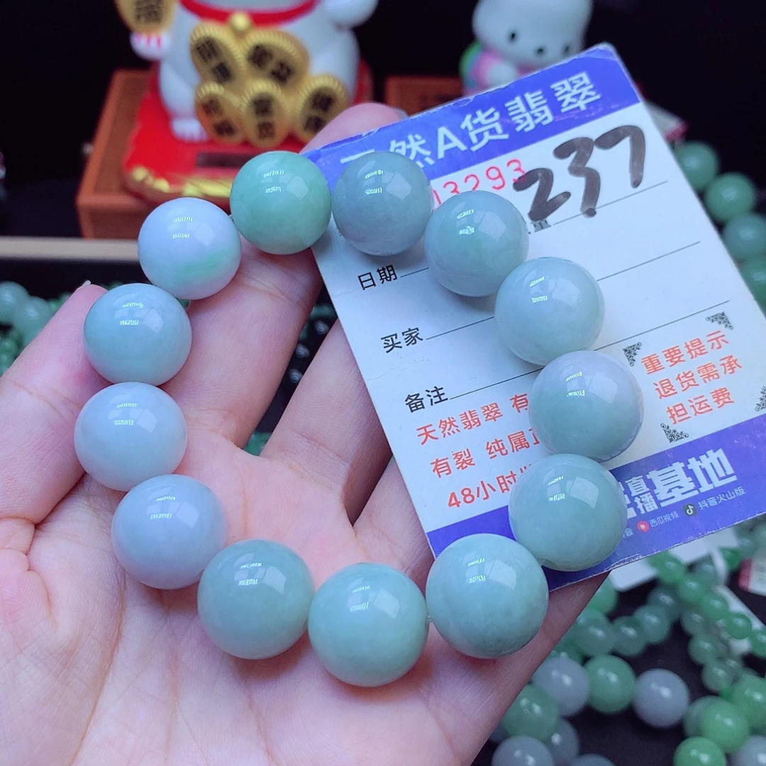 翡翠未镶嵌毛衣链16➕