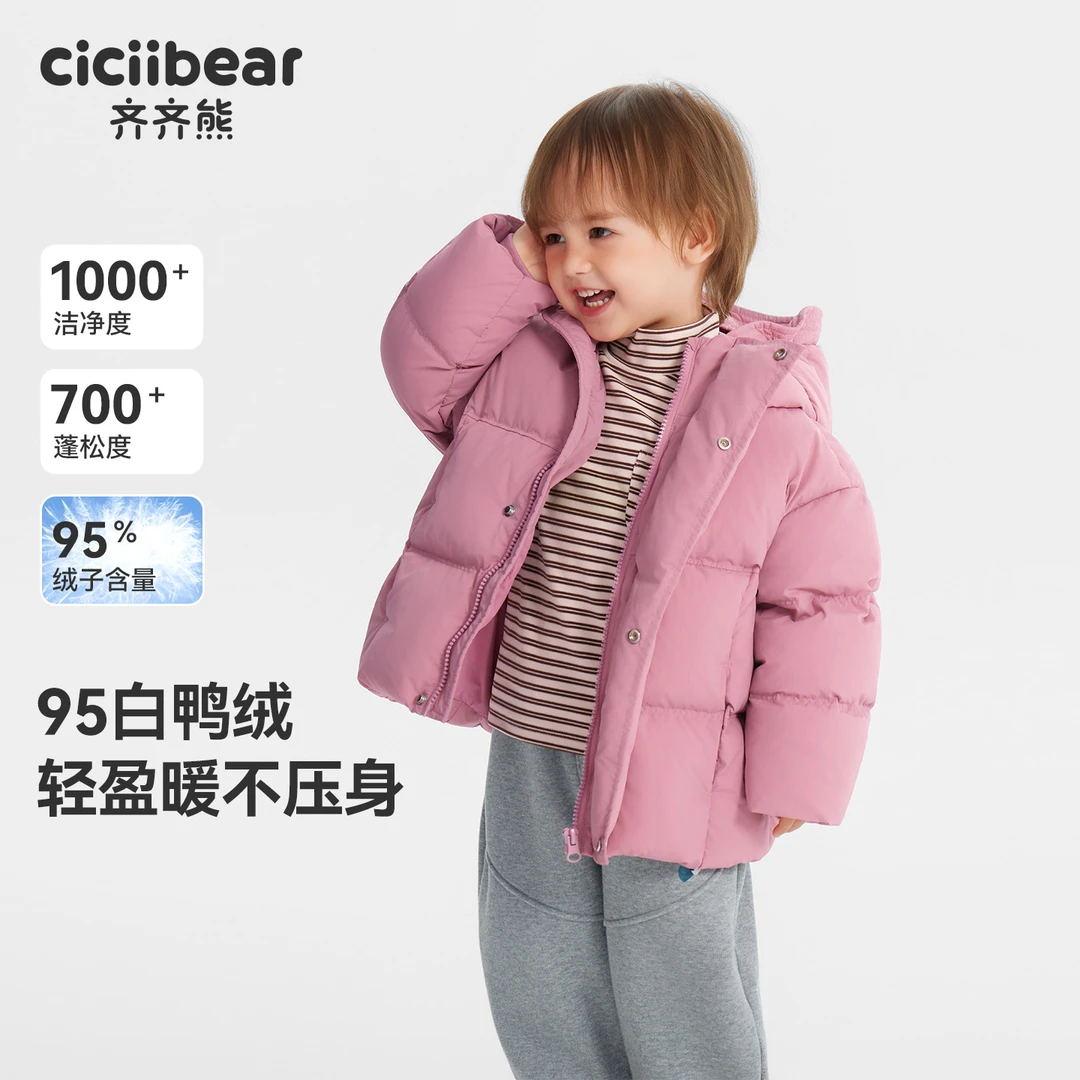 【95%绒子含量】齐齐熊儿童户外三防白鸭绒冬季面包服羽绒服Q103379