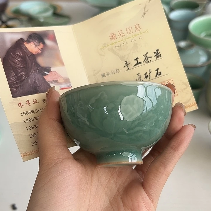 小米茶器龙泉青瓷