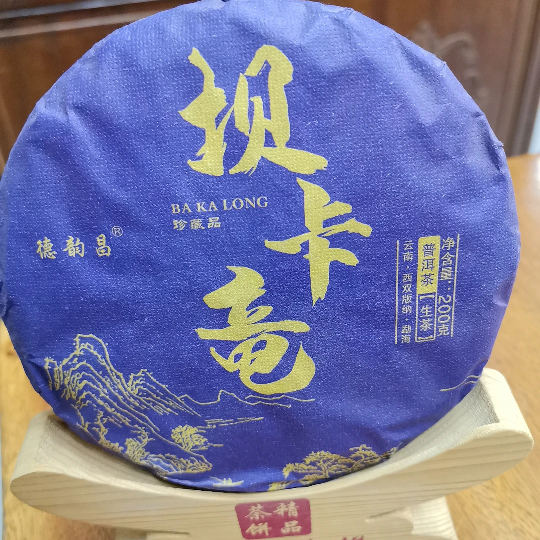 浓醇、回甘持久、香沉协调性好