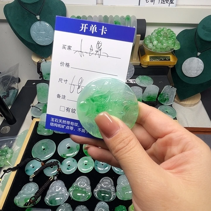小***蝶翡翠未镶嵌颈饰龙牌