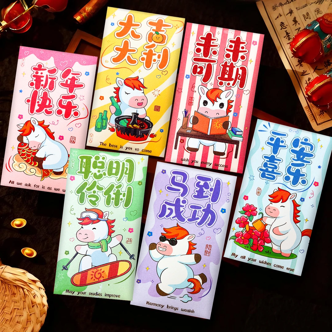 2026红包新年创意个性卡通封面春节马年利是封过年压岁新款钱包袋