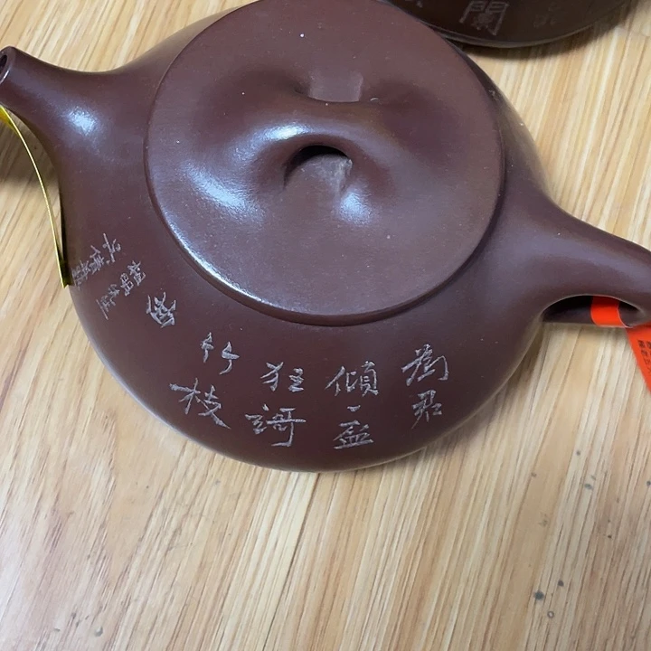 茶壶紫砂紫砂艺术作品