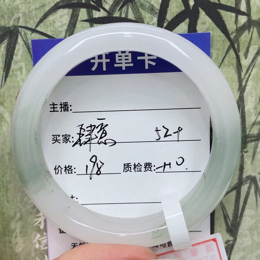 肆***意石英质玉未镶嵌手镯