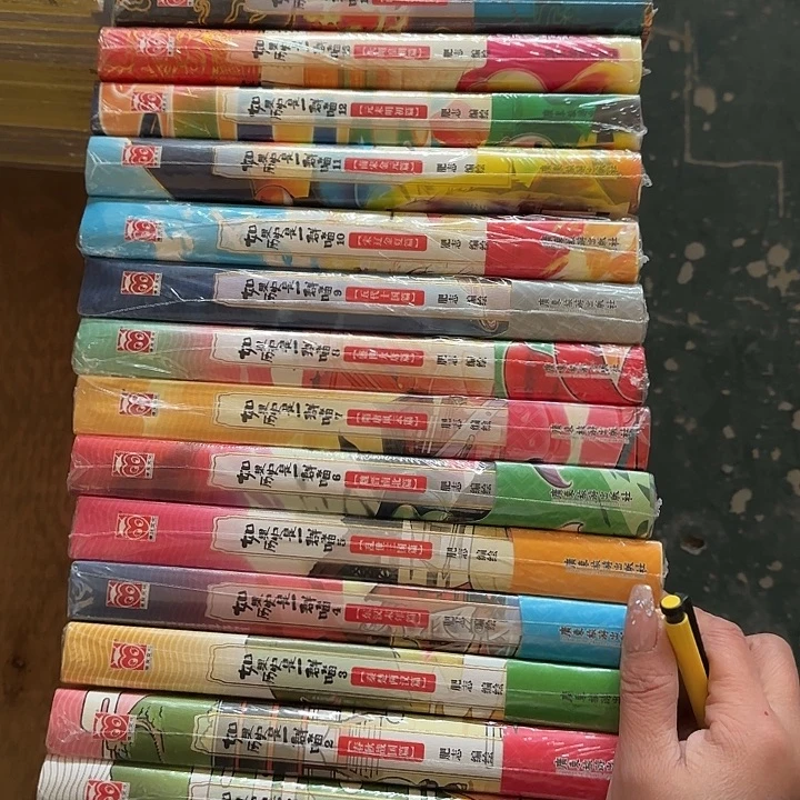 如果历史是一群喵闪购一套15本送4本肥志百科260