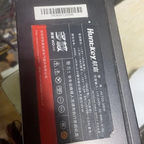 600电源台式机用电脑用