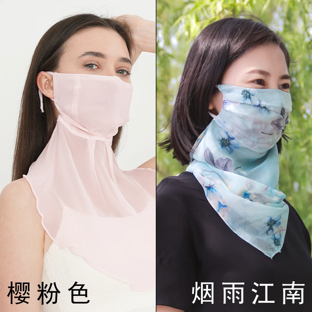 DILANYA/迪兰娅100%桑蚕丝面纱组合装遮阳护颈面罩透气防风口罩