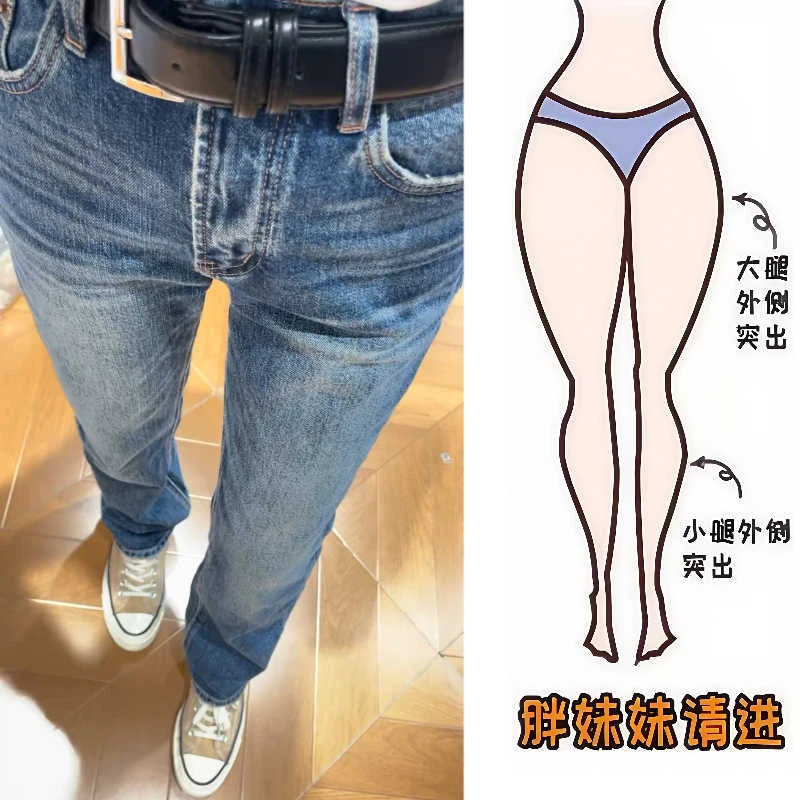 时尚高腰窄版直筒牛仔裤女2025秋季新款梨形身材百搭修身显瘦长裤