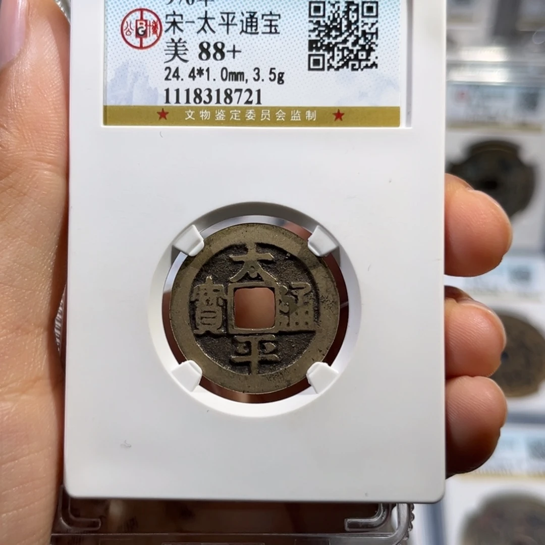 铜帝泉，公博太平，尾号8721，发顺丰