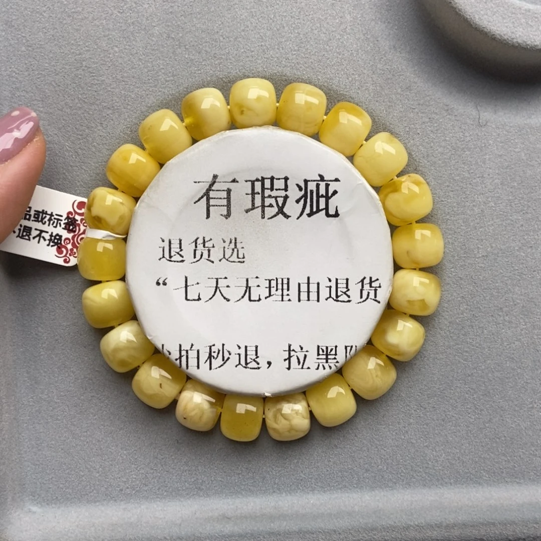 琥珀未镶嵌珠宝奇石80