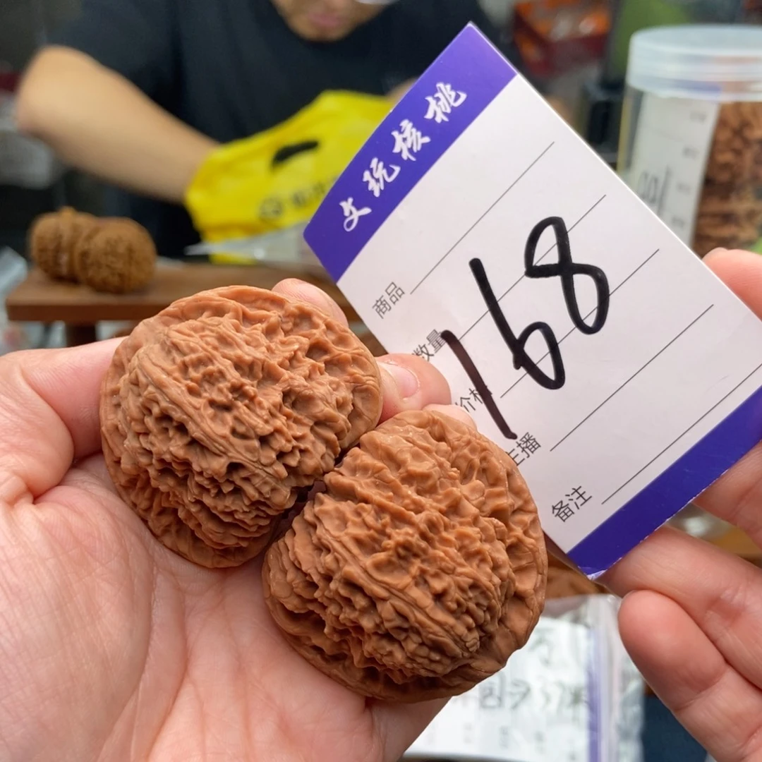 文玩核桃把件44南疆石