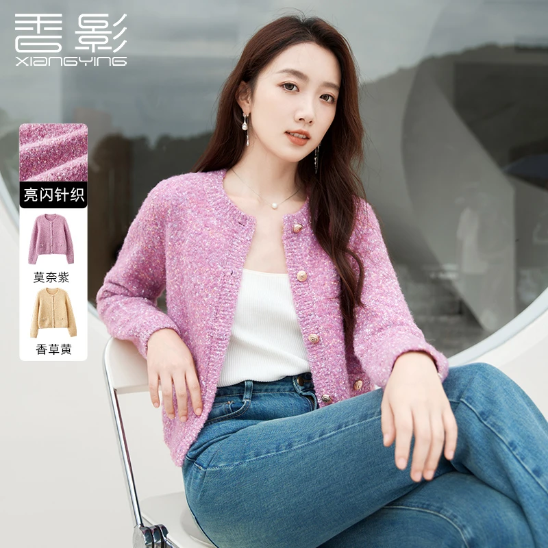 【绿子粉丝专享】Z843185毛针织衫 香影针织开衫新款