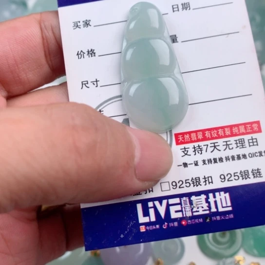 翡翠18K金镶嵌吊坠(不含链)福利特价缅甸天然翡翠A货