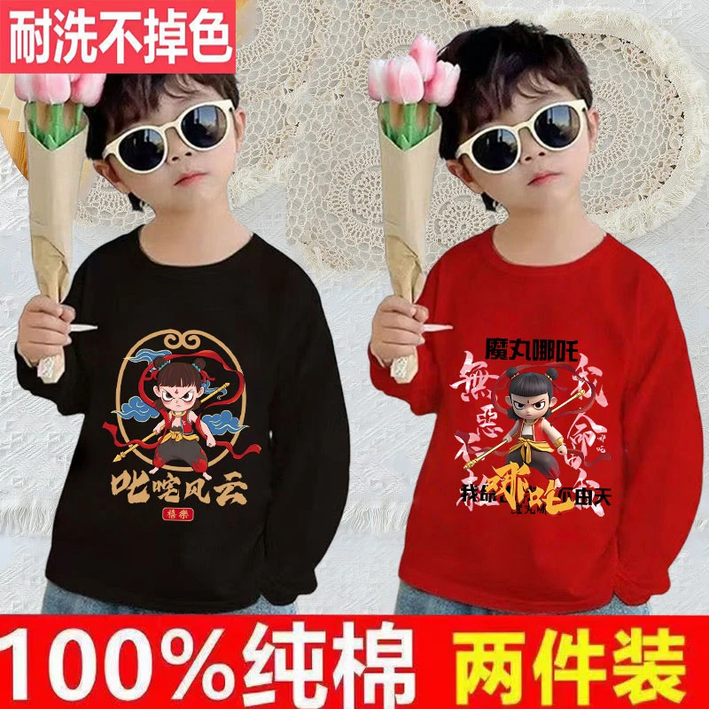 哪吒衣服儿童纯棉长袖t恤春秋款卡通帅气圆领打底衫男童装上衣潮T