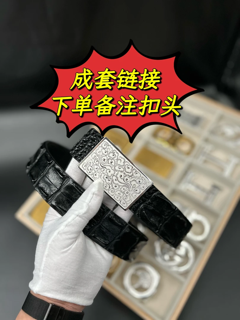 套装链接-3.8宽湾鳄鳄鱼皮龙骨腰带礼盒装-智