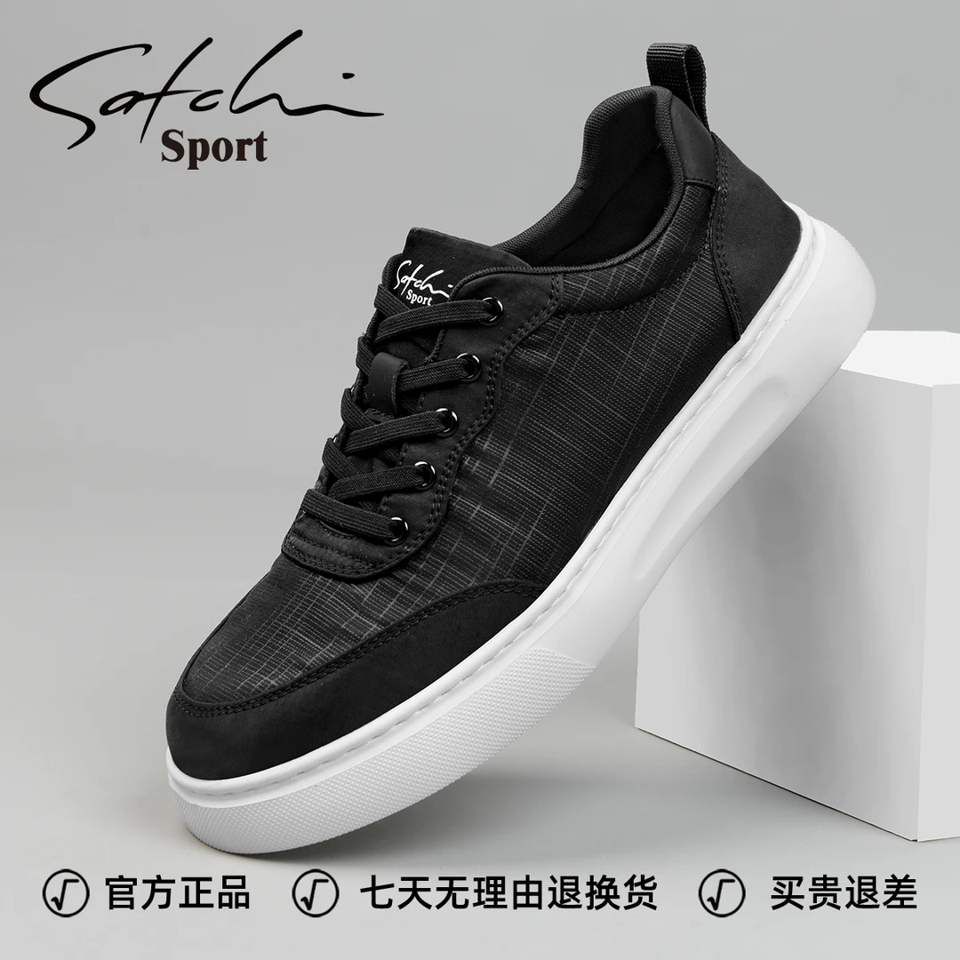 沙驰男鞋2025年新款冬季透气帆布鞋子男软底百搭休闲板鞋男士布鞋