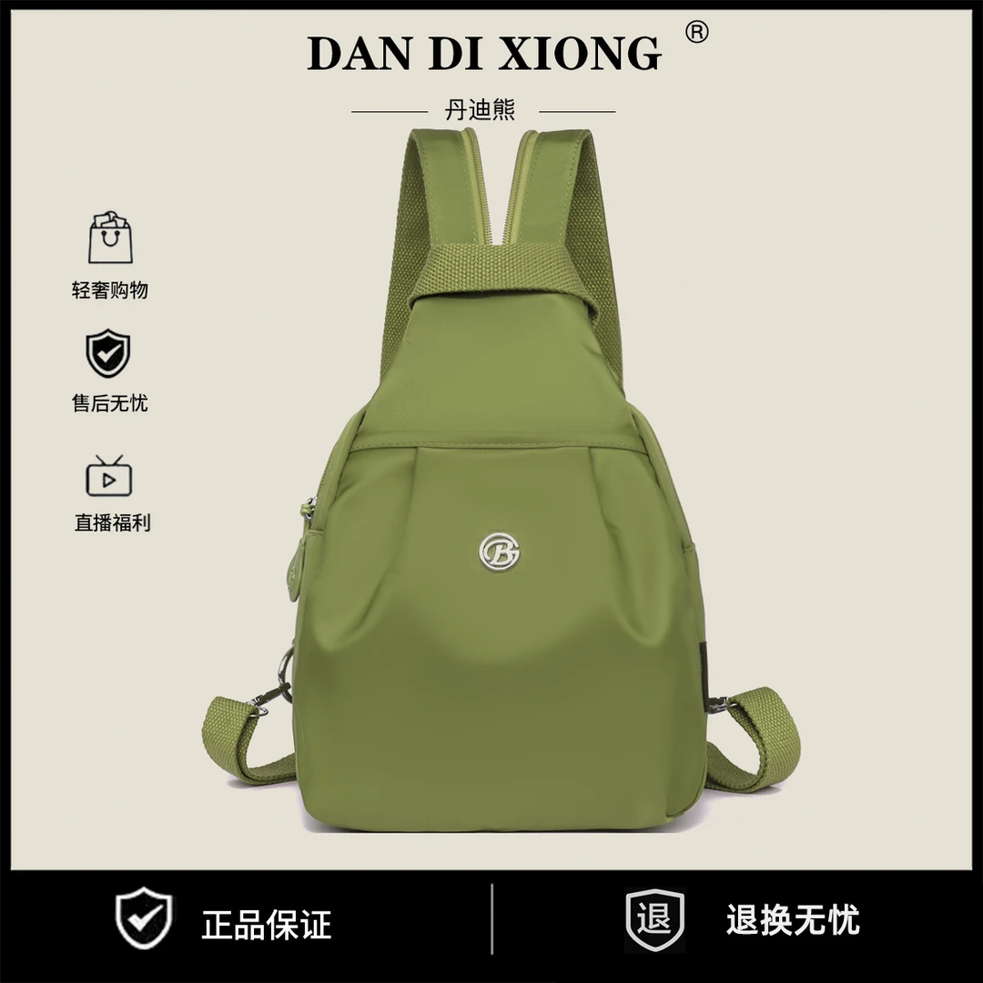 【米谷米谷】2025新款大容量多隔层多口袋多功能双肩包超实用斜挎包