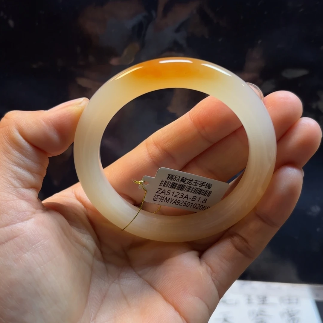 石英质玉（黄龙玉）未镶嵌手镯53.5圈口