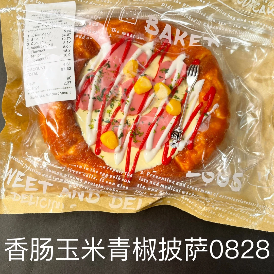 【香肠玉米青椒披萨0828】手工捏捏解压玩具默认微瑕介意慎拍