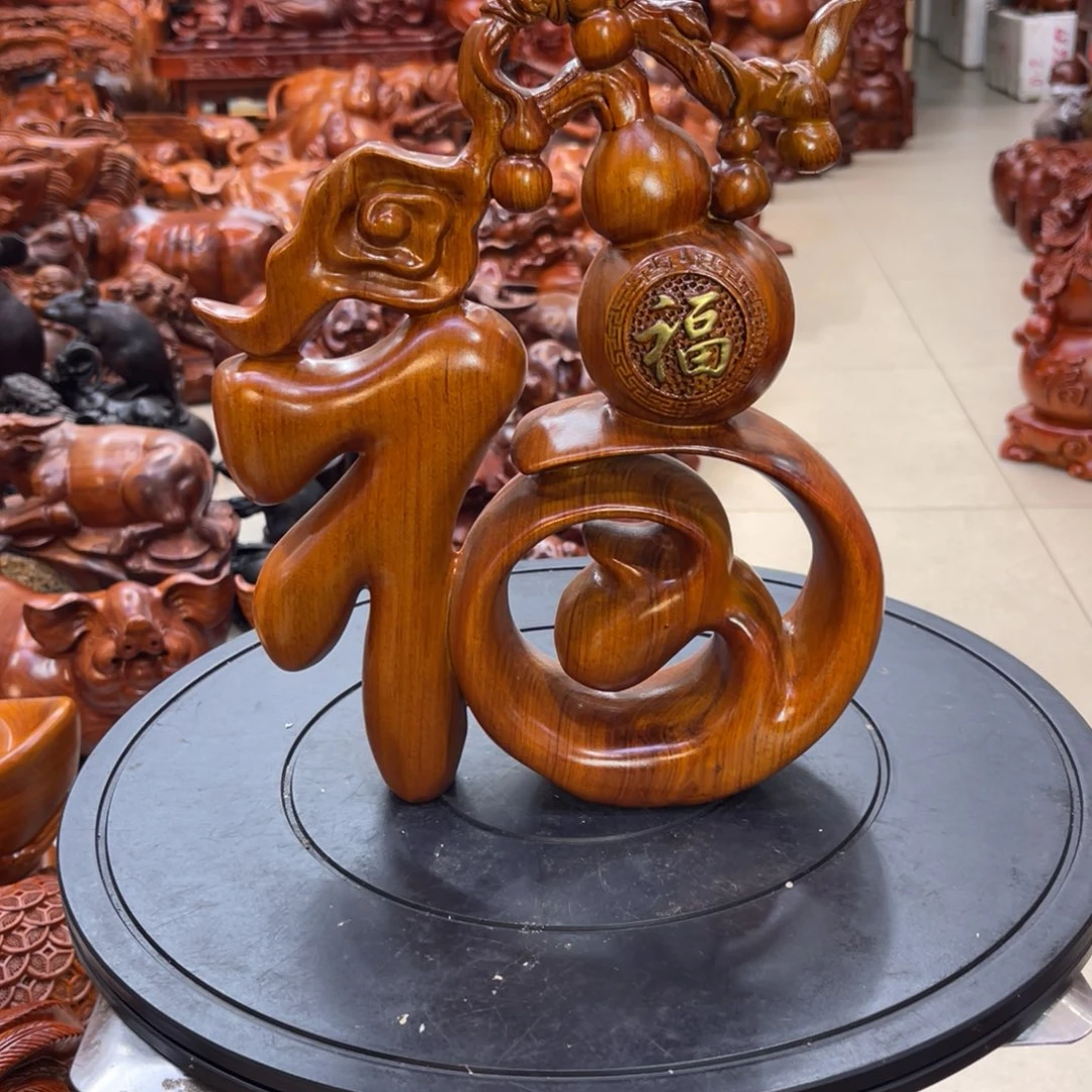 奔***马木实木雕刻福字摆件