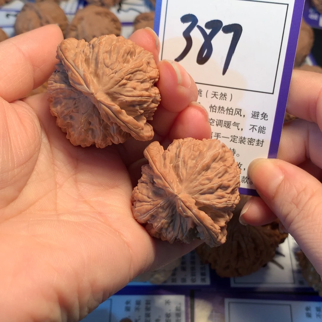 文玩核桃把件387白狮子4.3