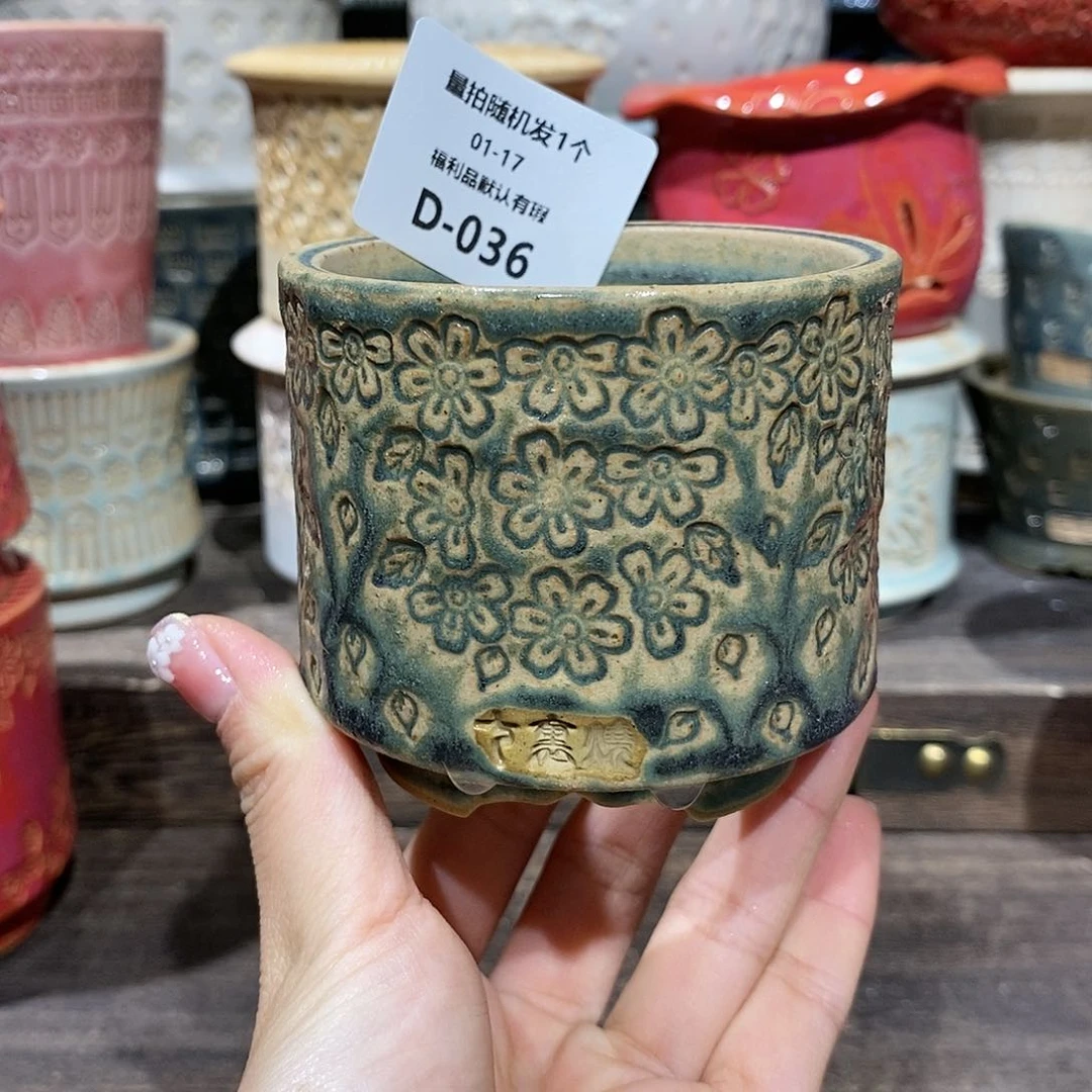 七里烧花盆1-17-036口径6