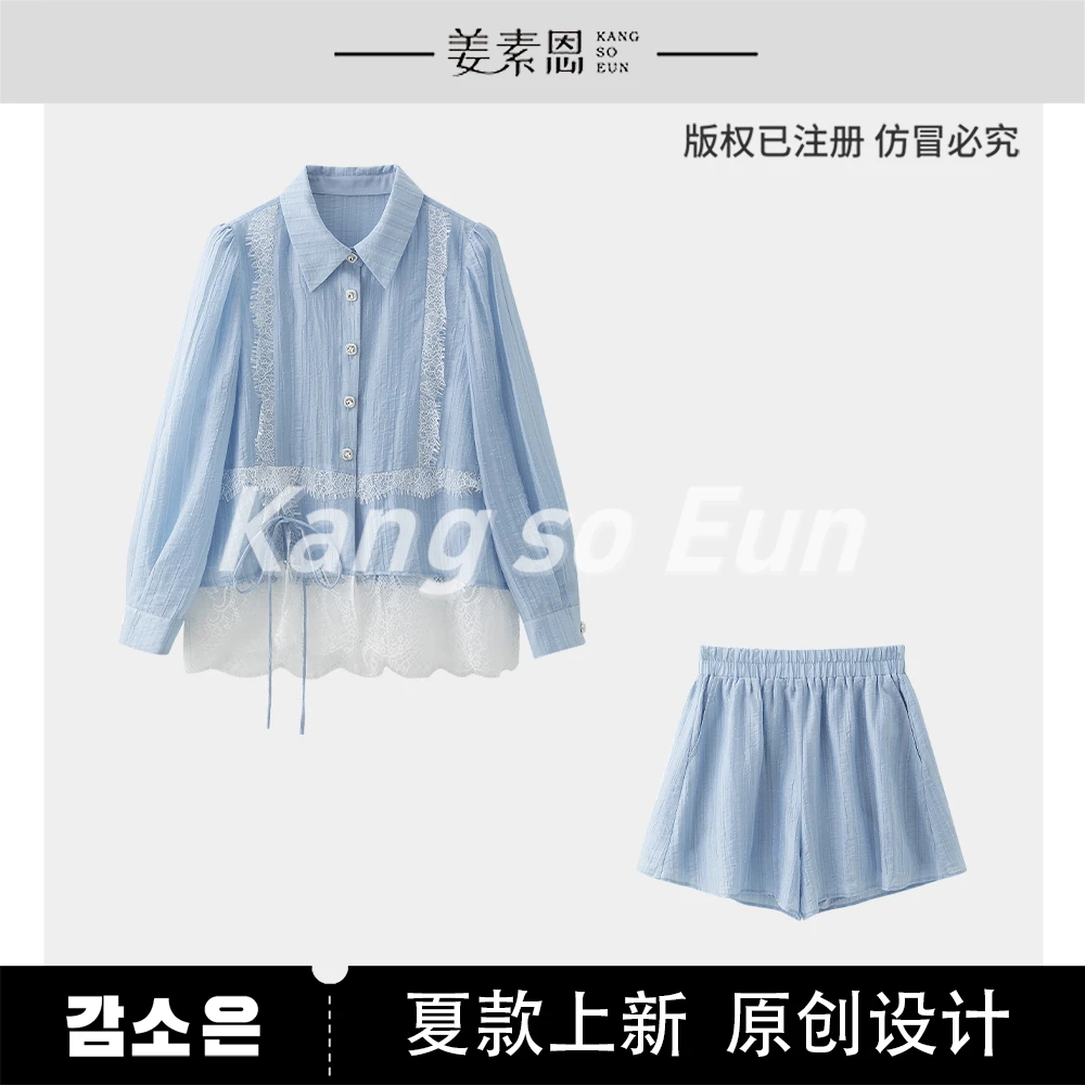 【小铃铛】【夏日海】气质新款时尚设计感女装套装GY25XT020191