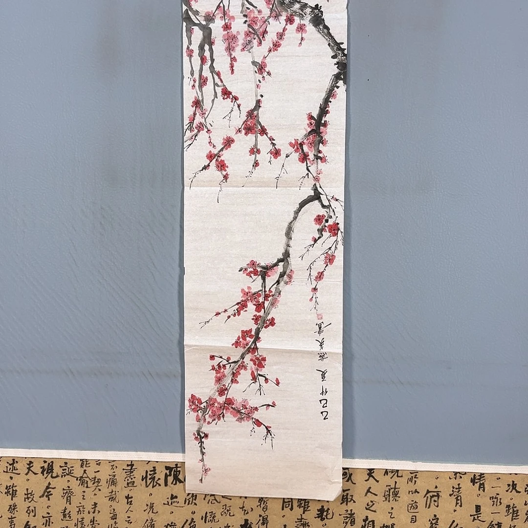 国画575 牡丹仙子也