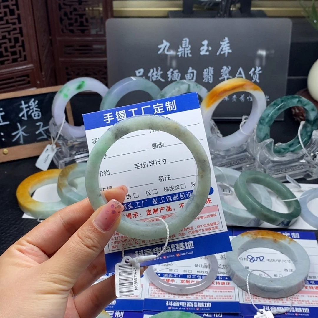 未镶嵌定制手镯抖音基地质检发货定制翡翠