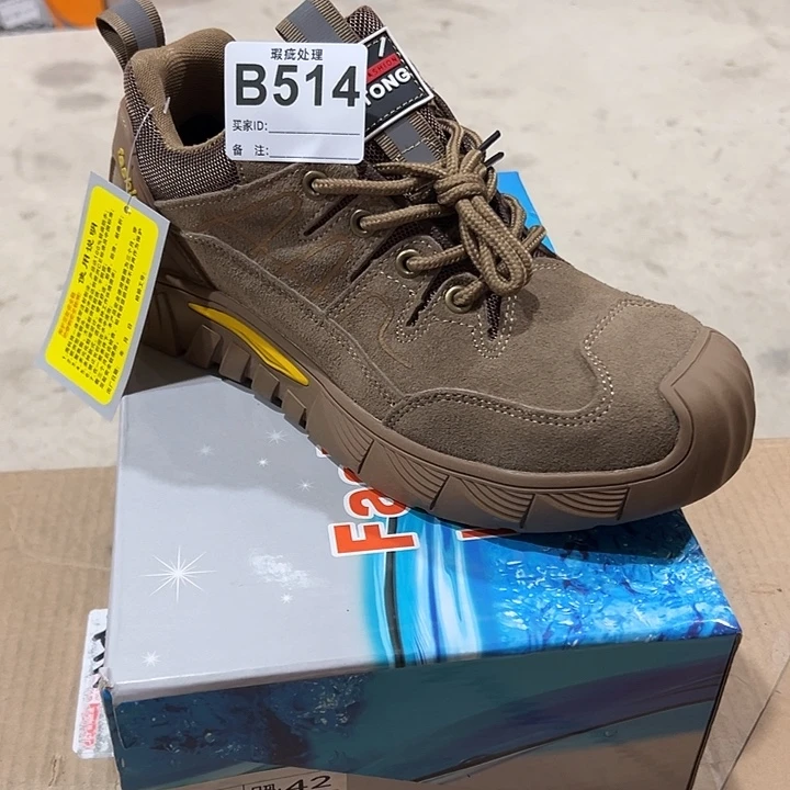 编码514号。40码微瑕防砸防刺劳保鞋。
