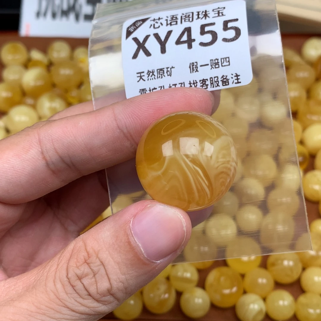 未镶嵌琥珀裸石455