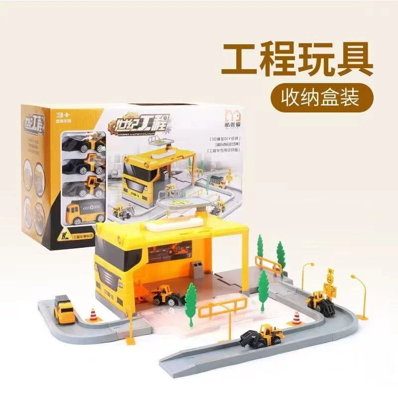 酷优彼工程收纳车工程车收纳盒玩具套装