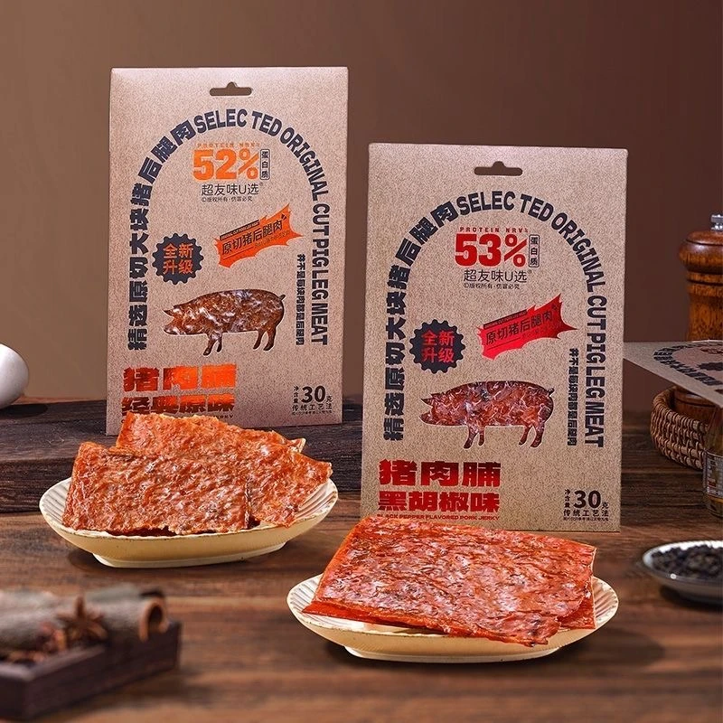 【猪肉脯团】超友味猪肉脯干黑胡椒原味办公室网红休闲零食礼包