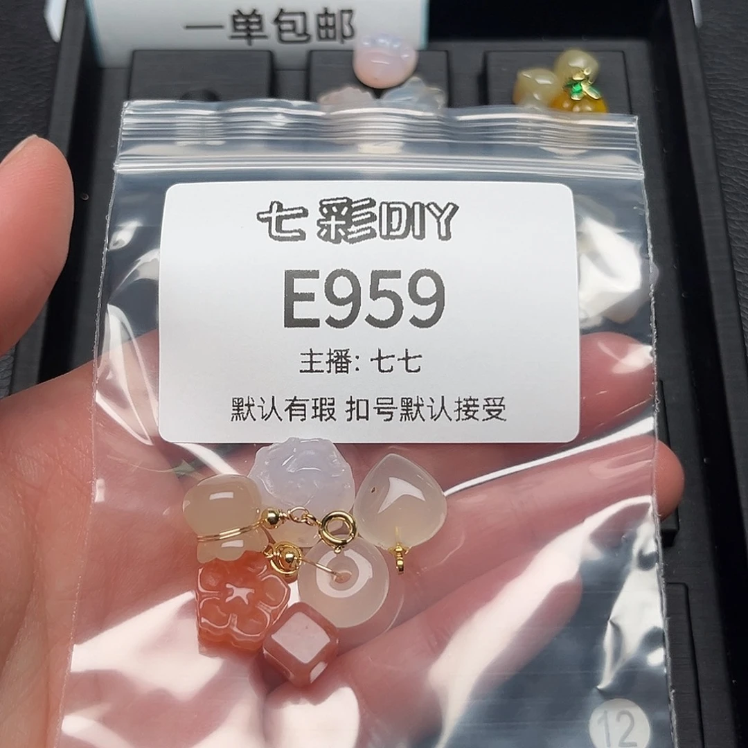 玛瑙/玉髓颈饰合金i****e