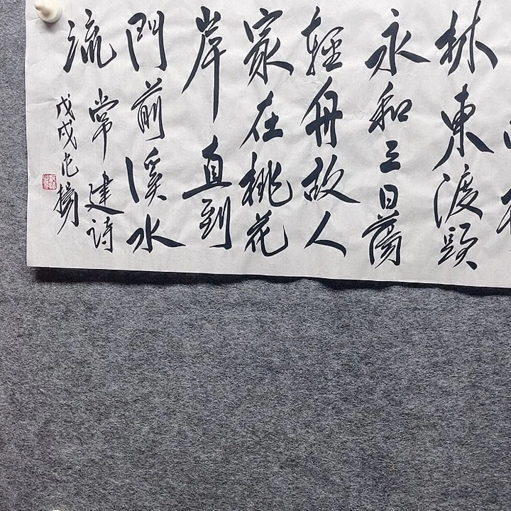 国画书画进万家精品