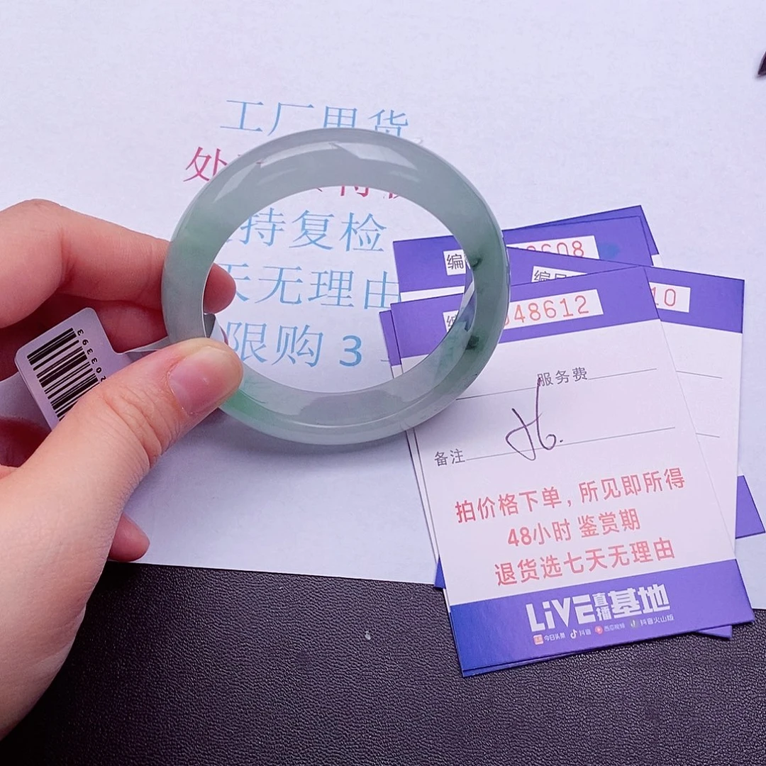 拍下实物为准000000