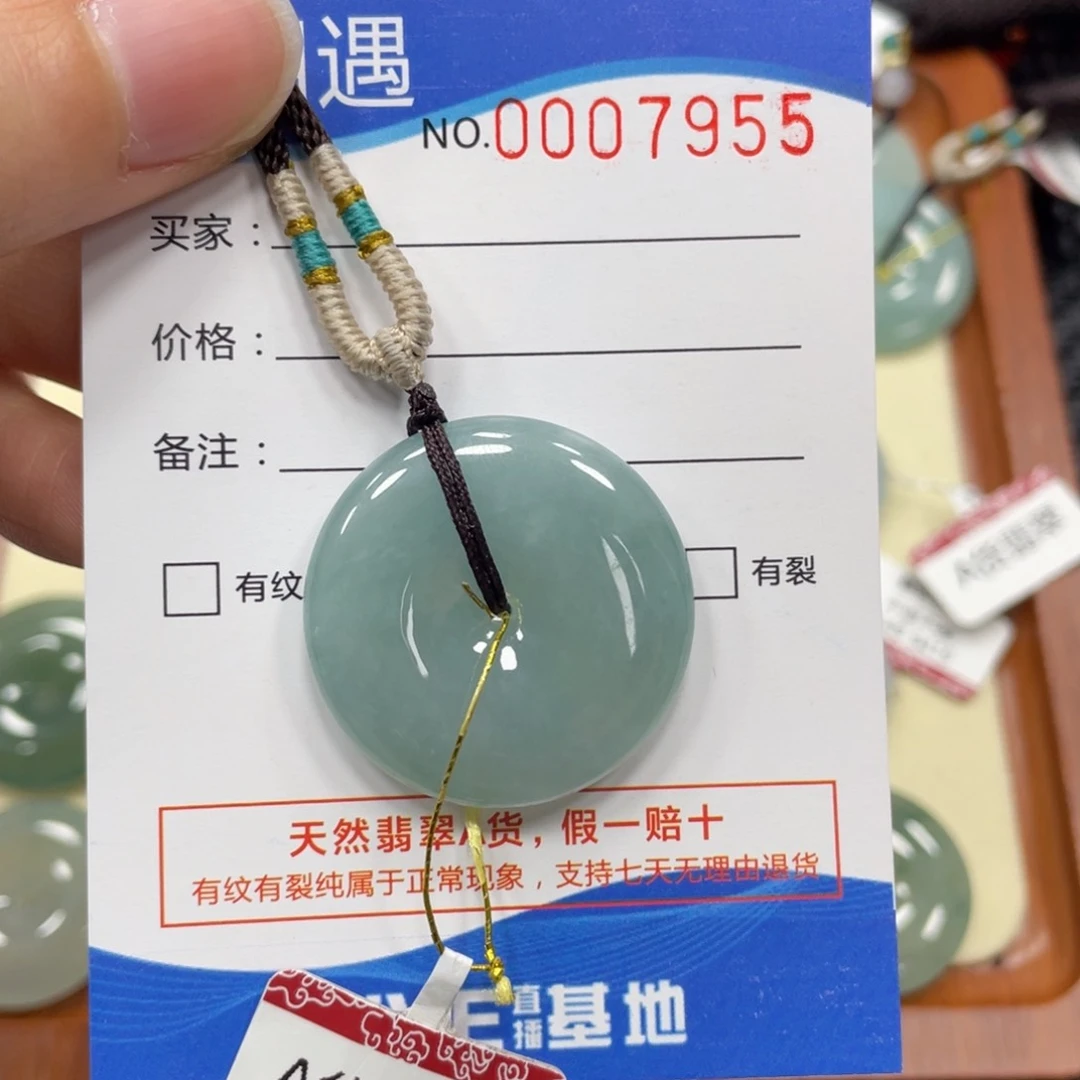 翡翠颈饰未镶嵌翡翠吊坠7955