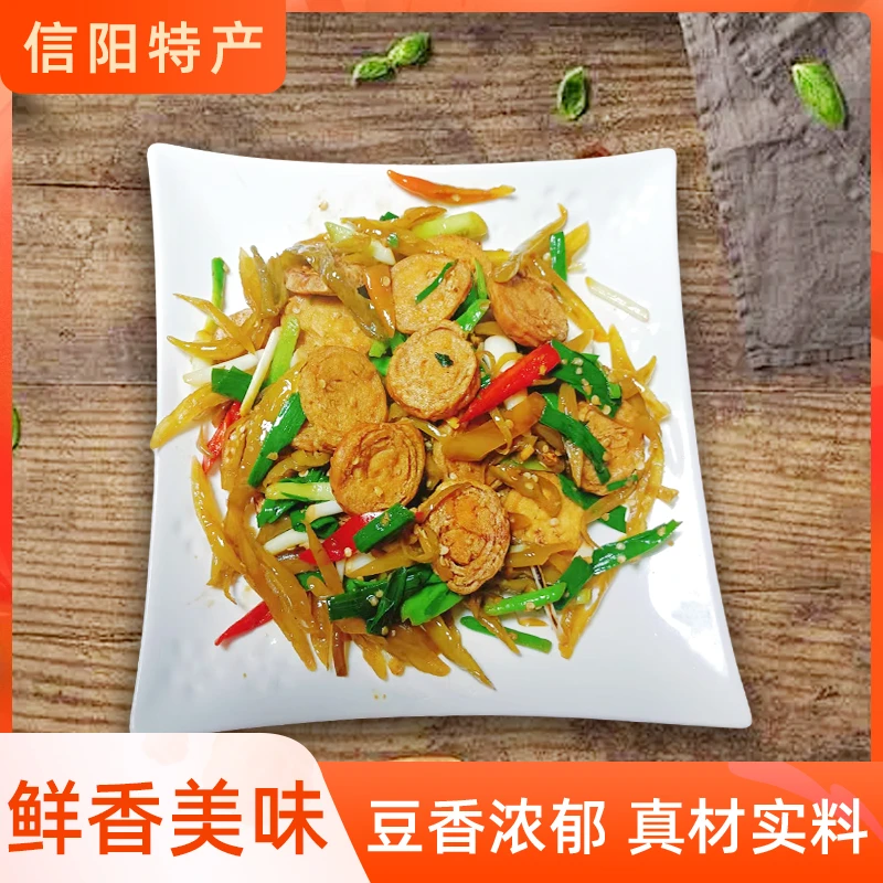 信阳特产香煎臭豆卷香煎毛豆腐香煎臭豆卷豆制品原生态