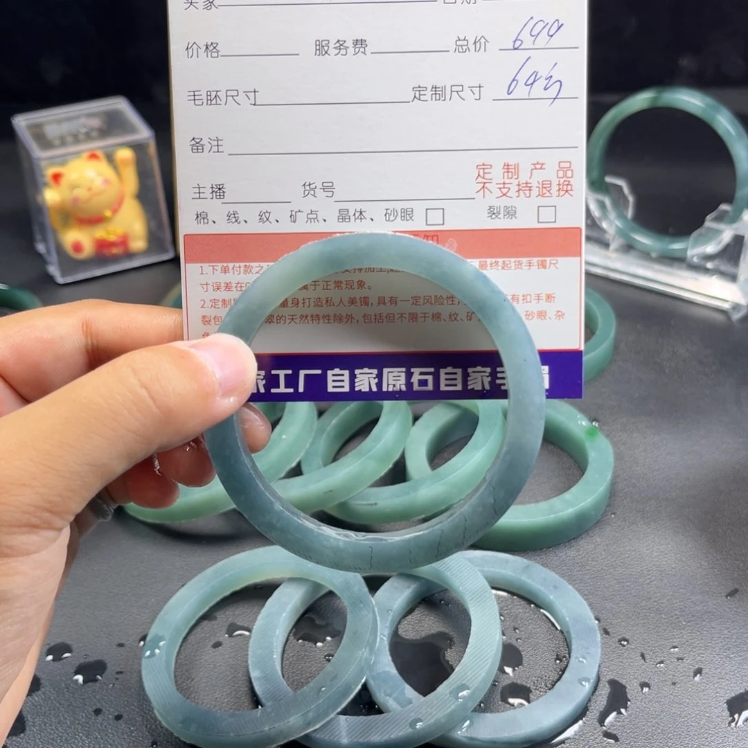定制翡翠手镯未镶嵌.****.