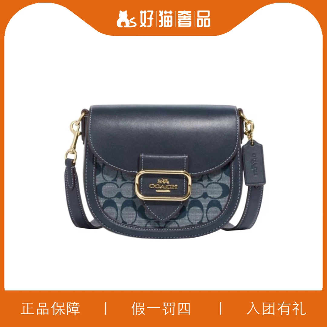 95新 COACH/蔻驰 蔻驰香布雷马鞍/X2706/19X17X7