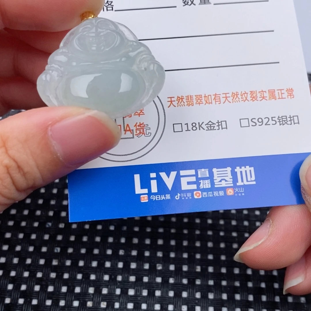 颈饰18K金镶嵌翡翠