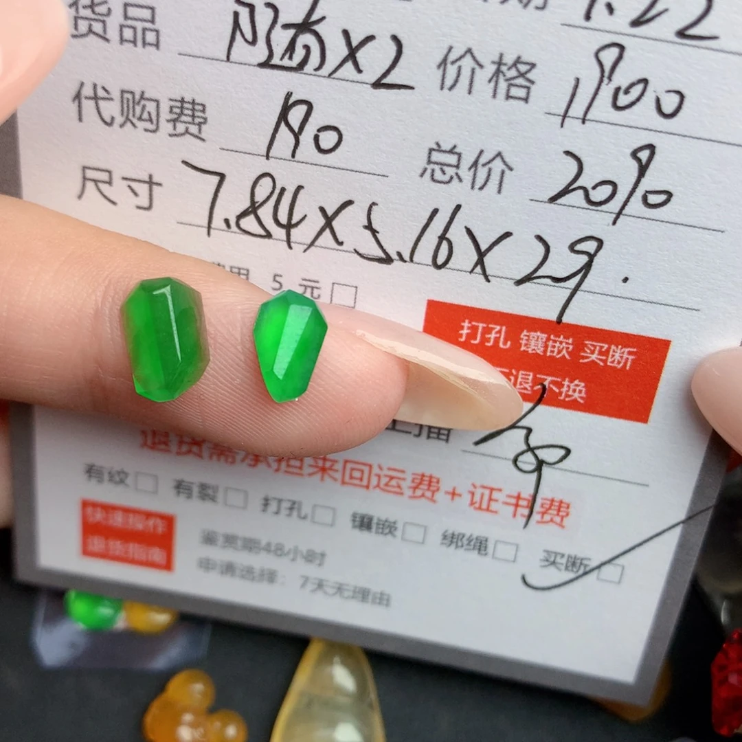 知***足裸石翡翠翡翠翡翠